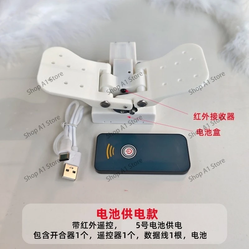 Electric Butterfly Flapping Wing Device, 1kg Load Remote Control Automatic Opener, Large Wing Stage Display Prop