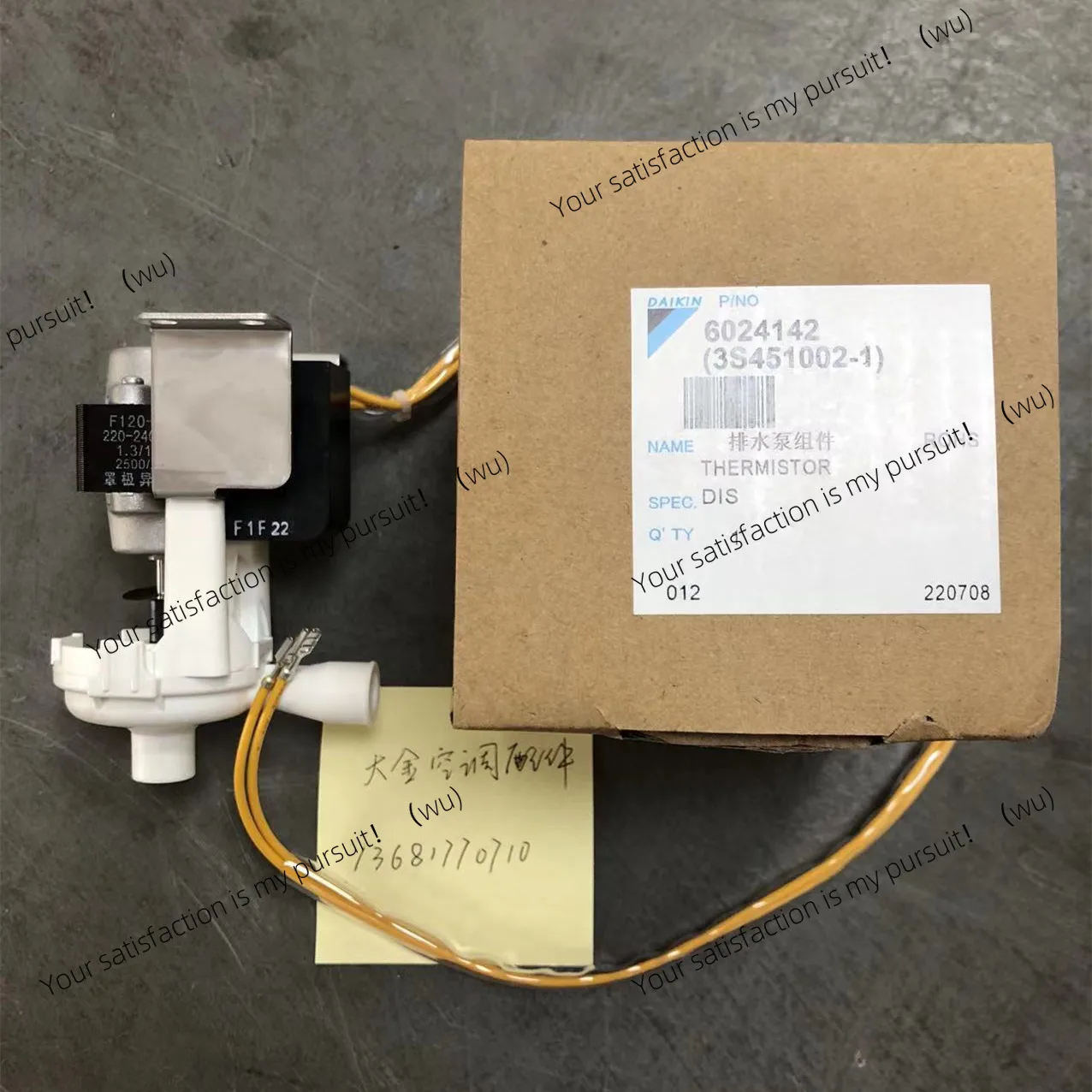 6024142, Daikin air conditioning accessories, original Daikin air conditioner drain pump, Daikin air duct machine drain pump