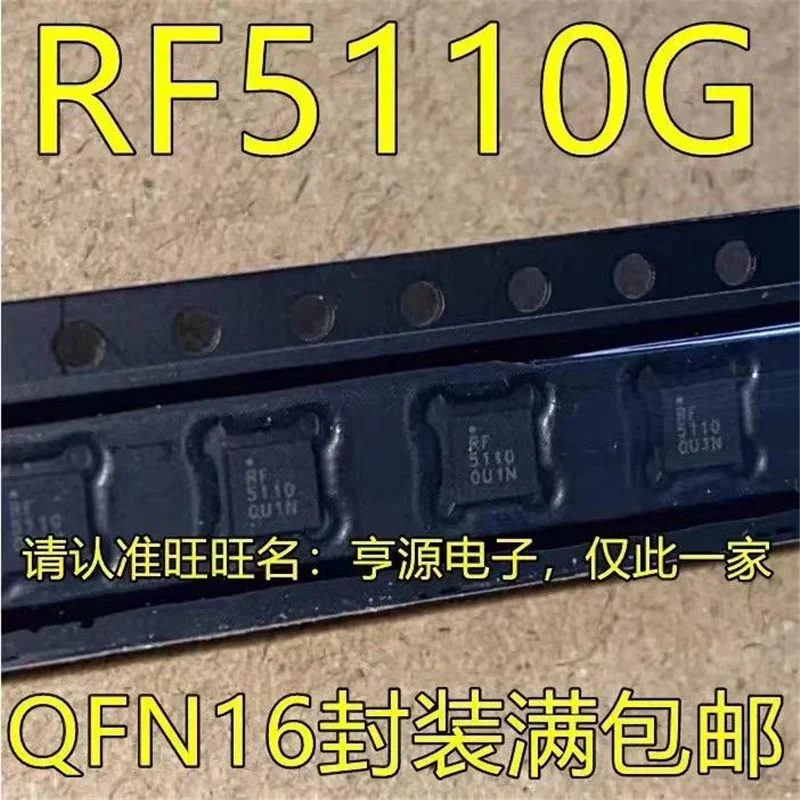 1-10PCS RF5110GTR7 RF5110G RF10G RF5110 QFN-16 Rf power amplifier IC chip