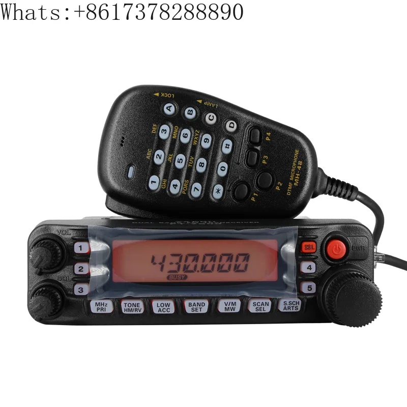 Yaesu 7900R car walkie-talkie car radio outdoor self-driving tour civil high power 1-50 km