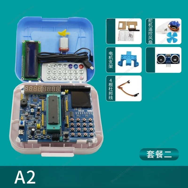 For 51 MCU Development Board STC89C52RC Starter Learning Kit