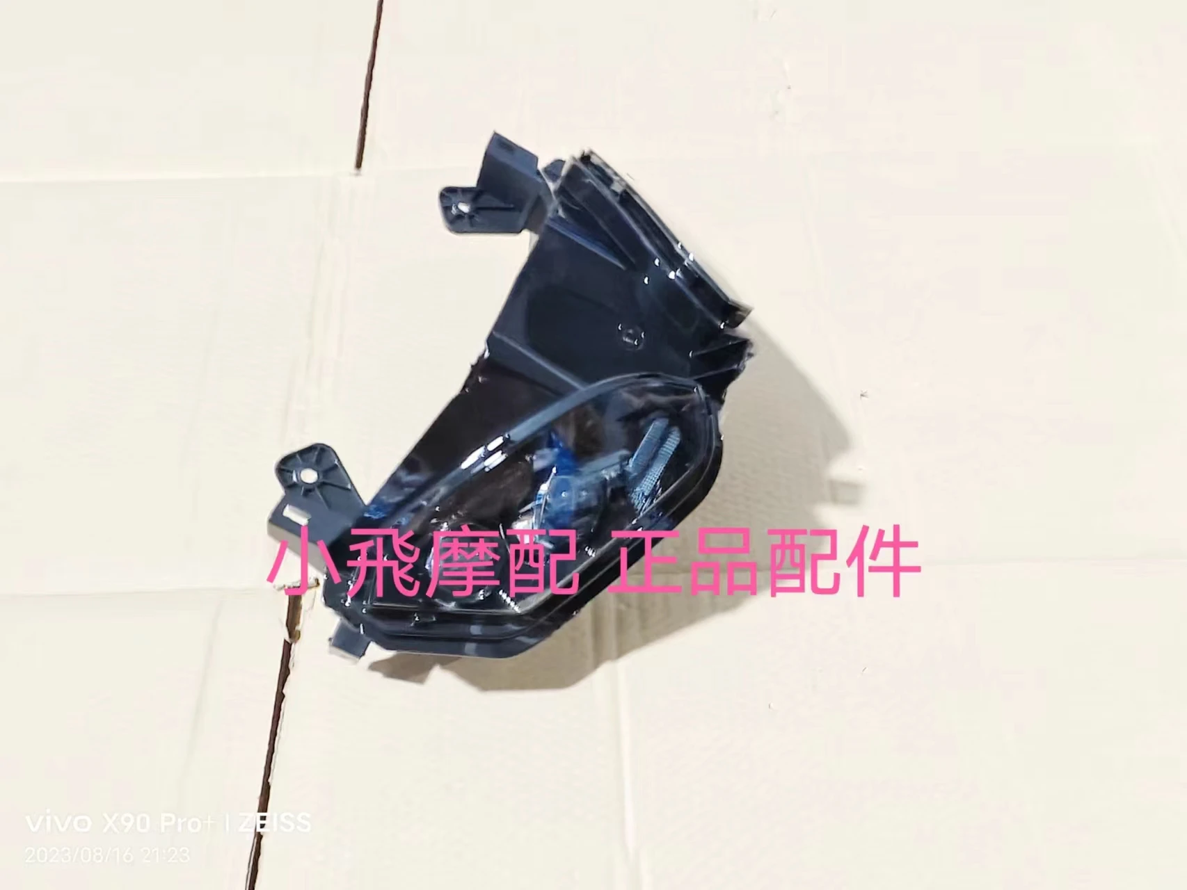 

For Qjmotor Mtx125 Accessories Qj Motor Mtx 125 Headlights Headlight Lights Main Lights Headlamp Led