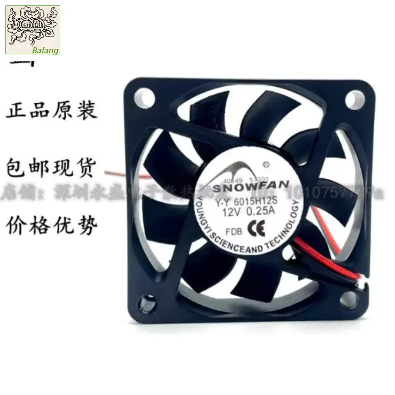 

Ltsf For SNOWFAN Y-Y 6015H12S DC 12V 0.25A 60x60x15mm 2-Wire Server Cooling Fan