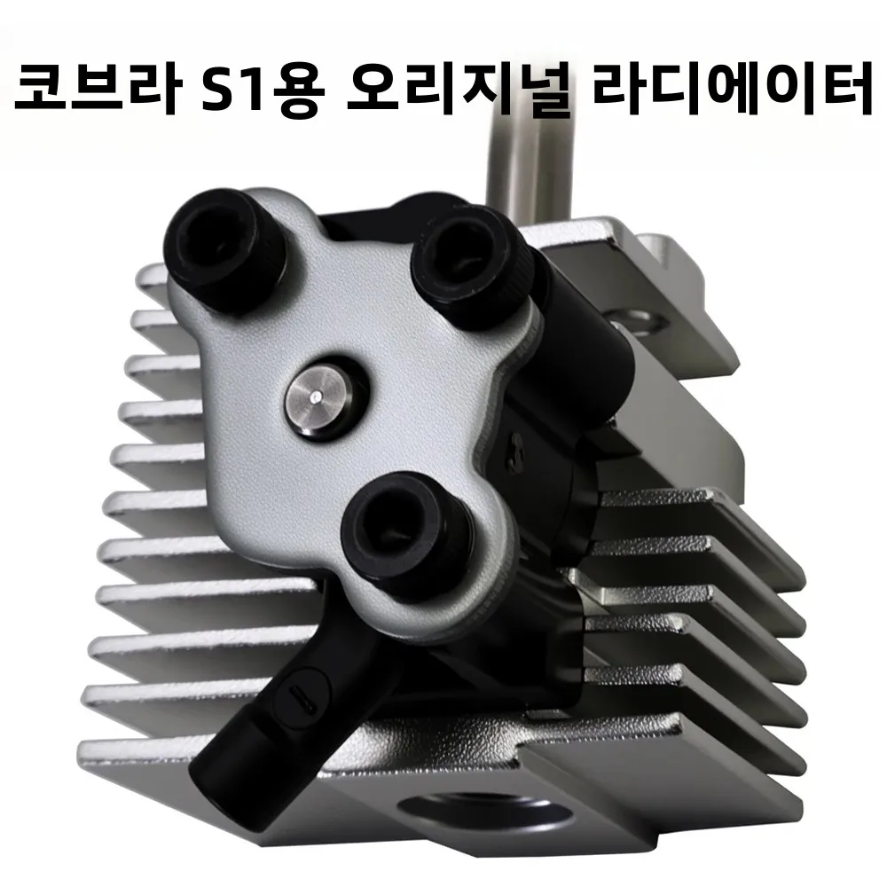 Anycubic Kobra S1 S1C 콤보 알루미늄 방열판 센서 교체 부품과 호환되는 퀵... - 5