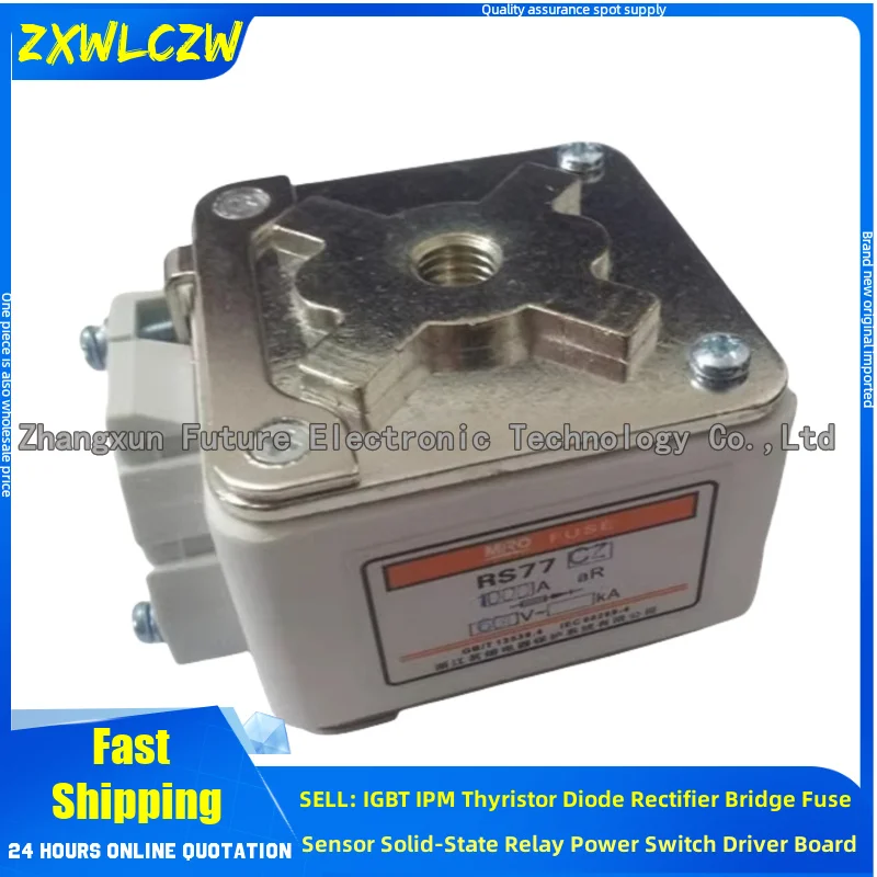 Быстрый предохранитель RS77CZ-1000A