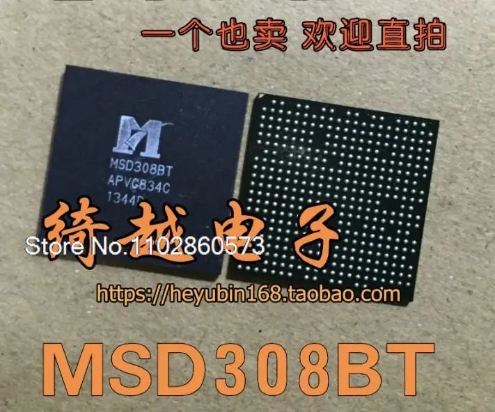 

MSD308BT MSD308BT-SW оригинал, фотосессия. Power IC