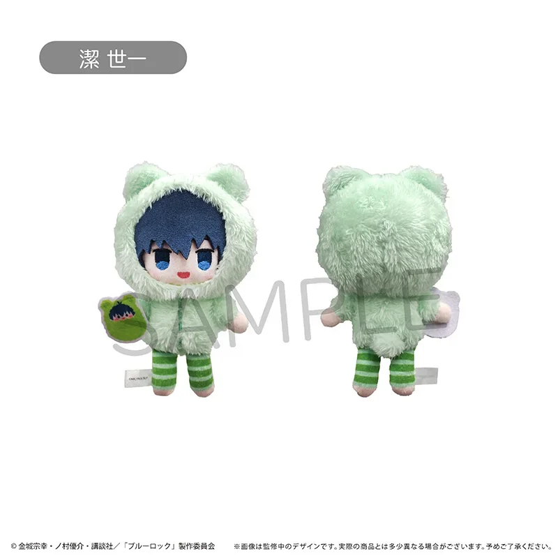 Official Anime Blue Lock Isagi Yoichi Bachira Meguru Cosplay Cute Plush Stuffed Doll Body Clothes Dress Up Plushie Pillow Toys