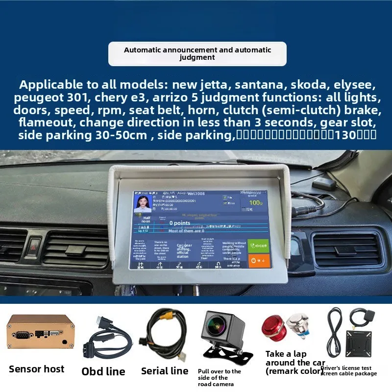 Science two science three high precision road test instrument Chery Arize 5 navigation car