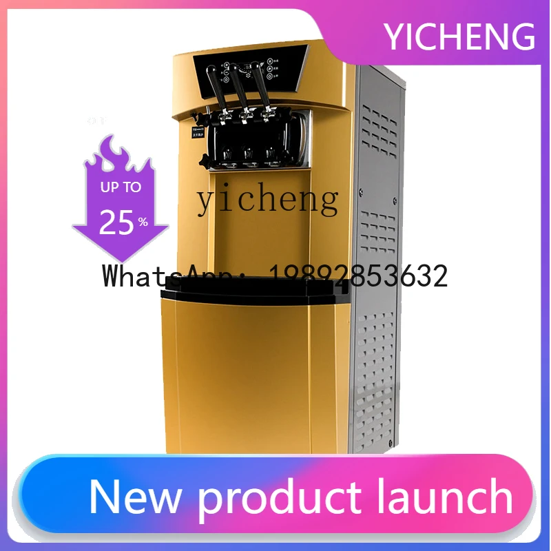 

BQL ice cream machine commercial ice cream machine vertical desktop small soft local tyrant gold ice cream machine