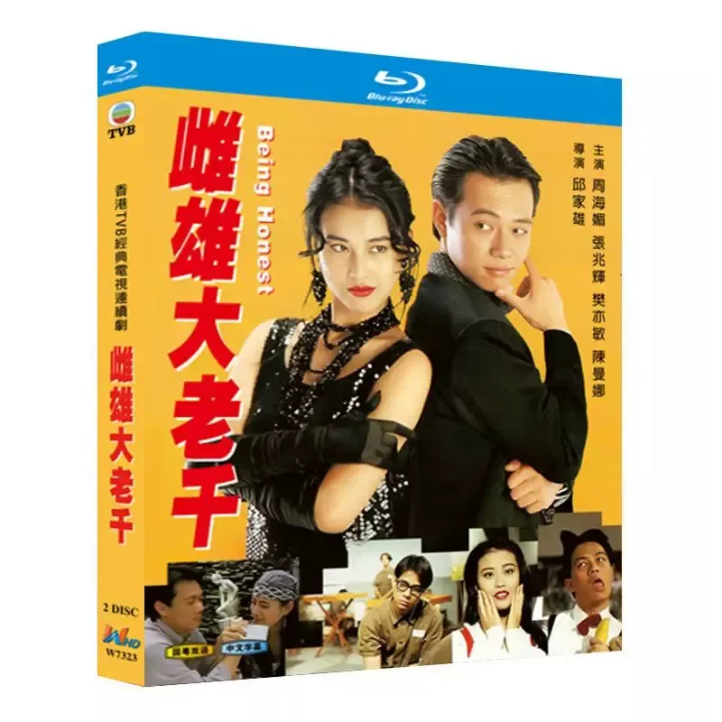 

Blu-ray Ultra-High Definition Hong Kong Drama Male and Female Big Old Man BD Disc Box Zhou Haimei Zhang Zhaohui