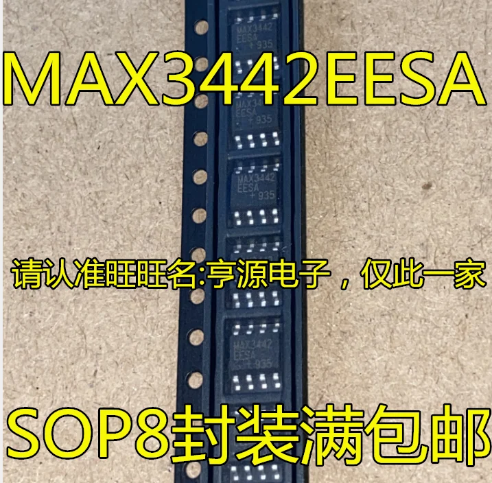 

10pcs original new MAX3442EESA transceiver SOP-8 MAX3442 3442