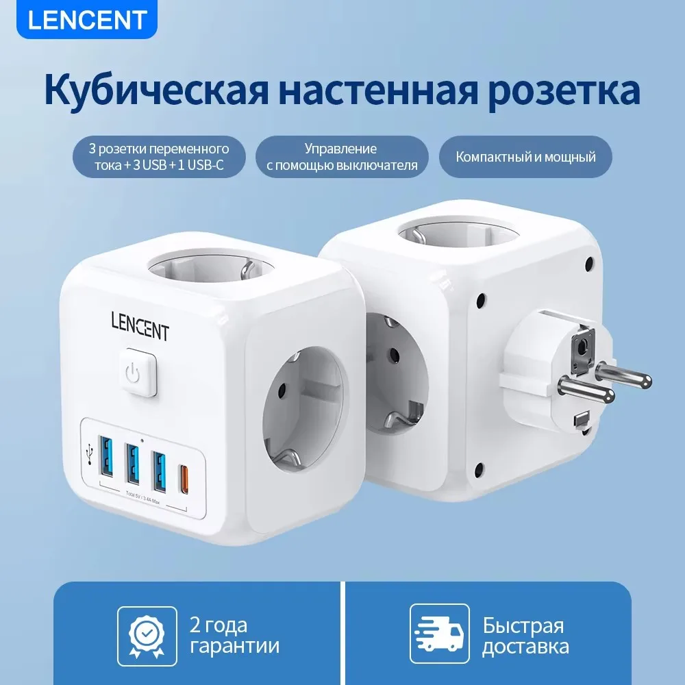 Presa Multipla Cubo 6 In 1 Con USB-C E Interruttore – 3 Prese AC + 4 USB (2C+2A), Cavo 1,5m, Protezione Sovraccarico