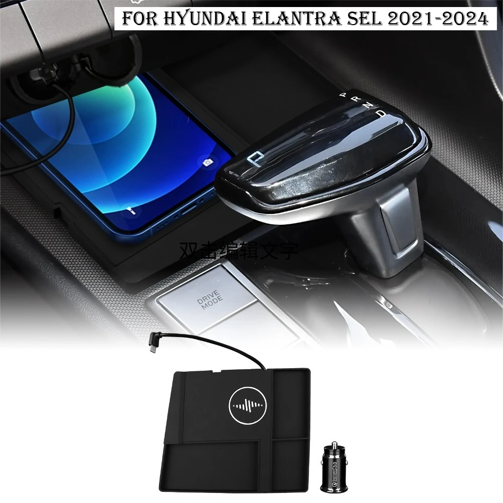 

Car Wireless Charger Pad Stable Fast Charging For Hyundai Elantra Sel Center Console Storage Box Trim Decoration Accessories