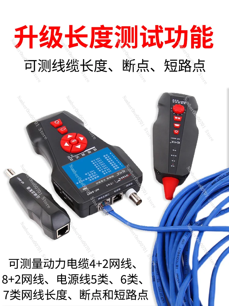 NF-8601s Line Finder Multi-Function Network Cable Inspection Instrument Ping Function Anti-Interference Line Measuring Tester