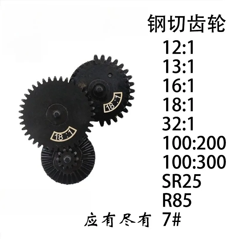 For Steel Cut Gear 12/13/16/18/32:1 SR25 R85 7 #100:200 100:300 Accessories