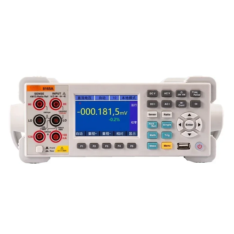 

DECCA 8165 6 1/2 цифровой настольный цифровой мультиметр переменного и постоянного тока с языком SCPI USB-устройство с передним сигналом