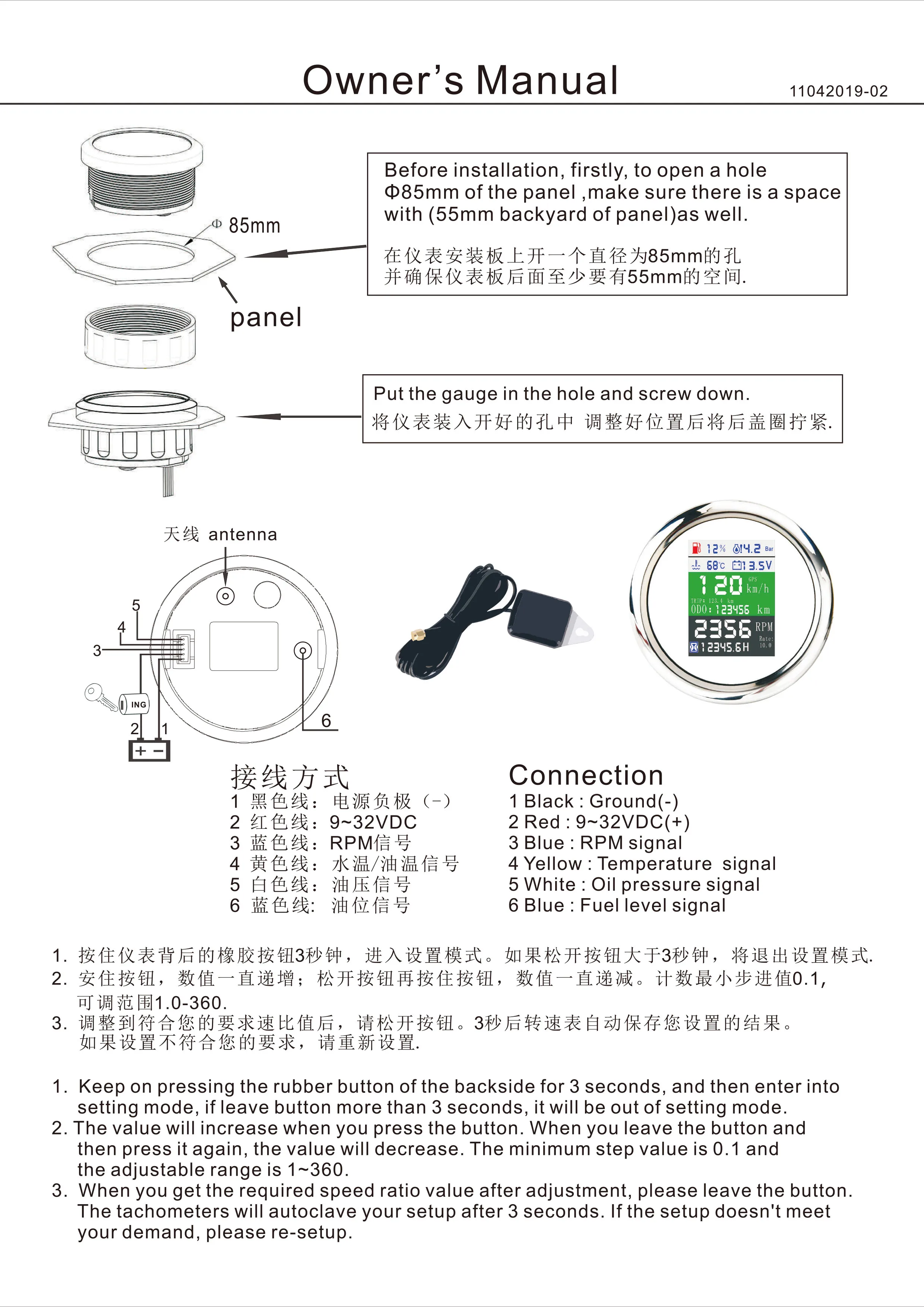 HD 85mm 6 in 1 Multi-functional Digital Gauge GPS+Fuel Level+Water Temp+Oil Pressure 0~10Bar With Alarm Tacho meter For Car Boat