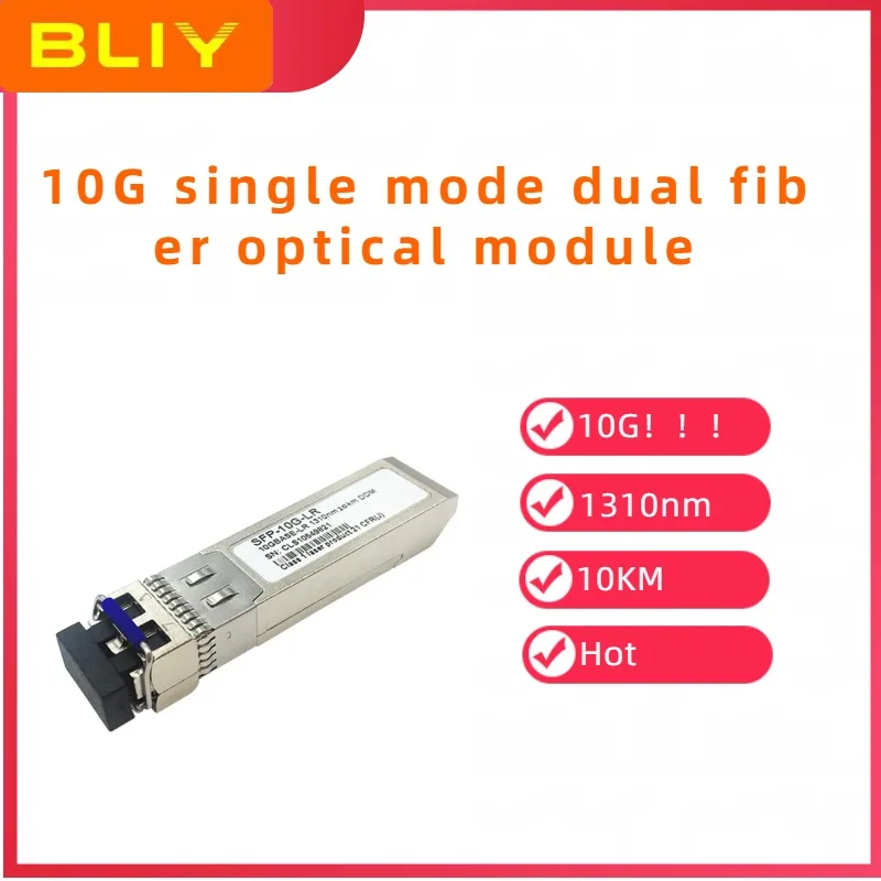 

Оптический модуль 10G 10G, одномодовый двухволоконный SFP 1310 10 км, двухъядерный, совместимый с переключателями всех брендов