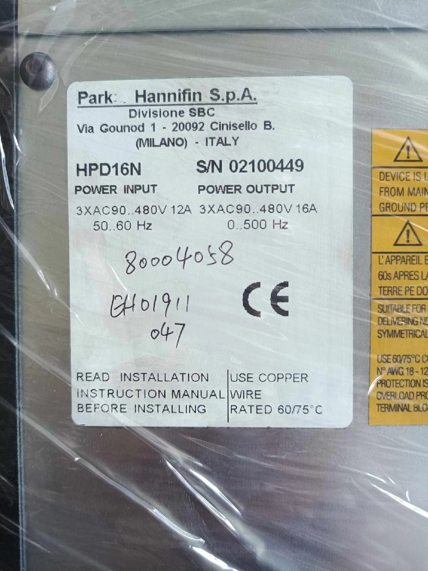 Сервопривод HPD16N для S.B.C Parker