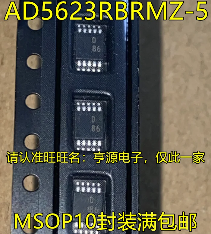 

5pcs original new AD5623 AD5623RBRMZ-5 D86 MSOP 10 pin data converter chip