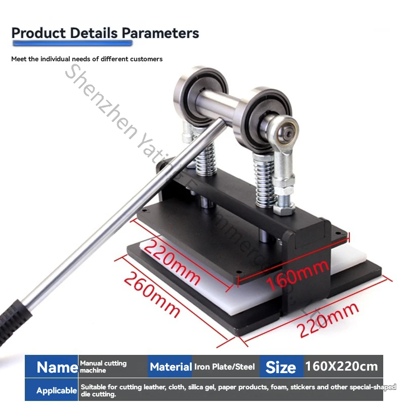 Manual Die-cutting Machine Small Punch Leather Sample Cutter and Cutting Machine Pressure plate 220x160) pressure 1.3T