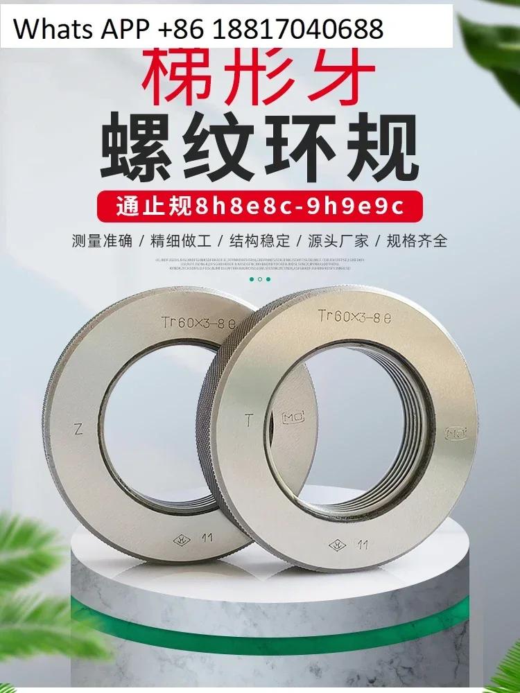 Thread  Trapezoidal Thread Pass Gauge Tr10 12 Trapezoidal Thread Plug Ring Gauge T Type