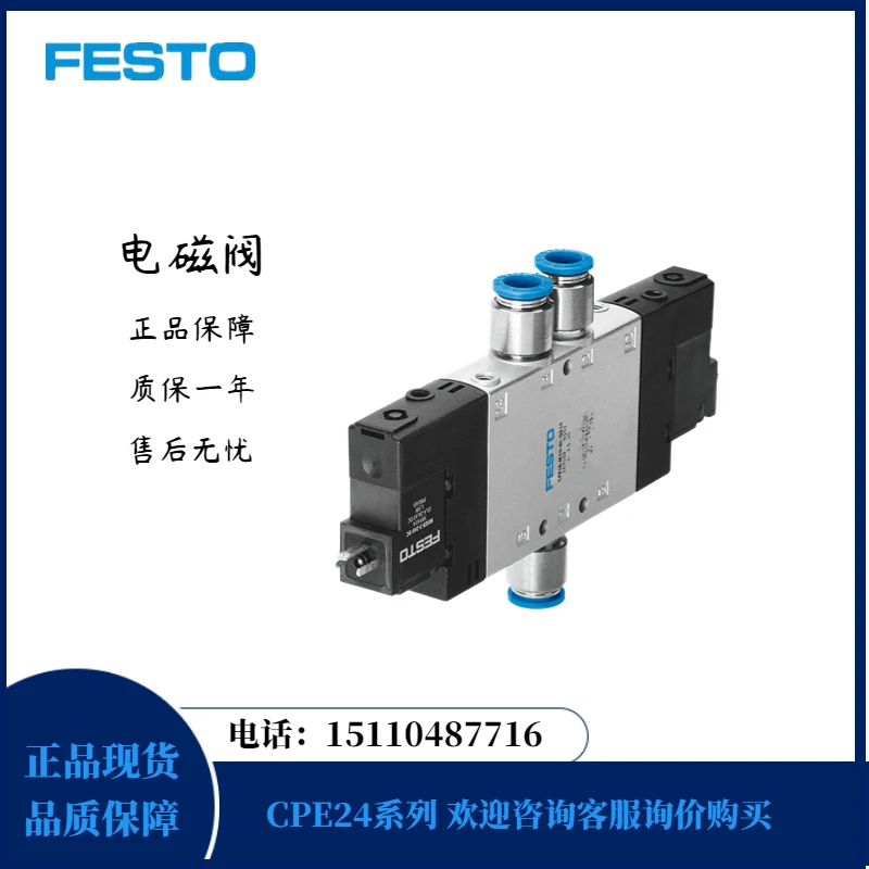 

Festo FESTO Solenoid Valve CPE24-M3H-5/3G-QS-10 170343 In Stock