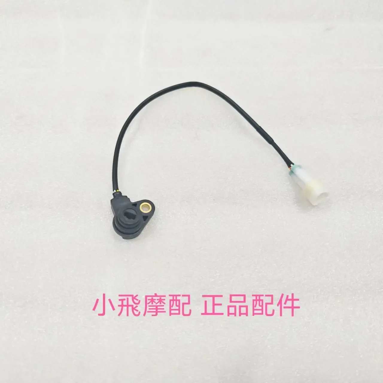 

For Benelli original accessories TRK702X gear display BJ700-5F gear sensor