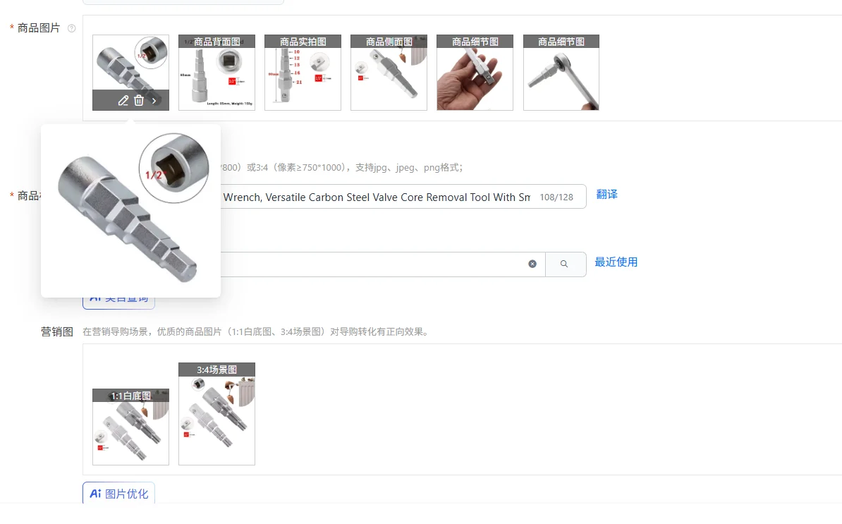 

1pc Radiator Valve Ratchet Wrench, Versatile Carbon Steel Valve Core Removal Tool With Smooth Ratchet Action