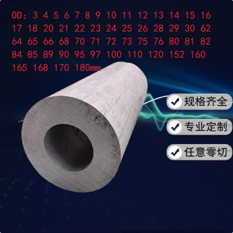 Aluminium Tube OD 3-30 62 65 68 70 75 80 82 84 85 90 95 100 120 152 160 165 168 170 180mm Round 6061 Aluminum Alloy Metal Pipe