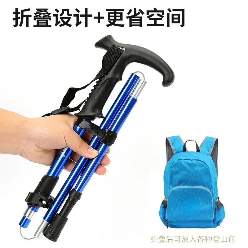 

Складная походная палка с внешним замком, телескопическая трость из алюминиевого сплава, спортивное оборудование на открытом воздухе