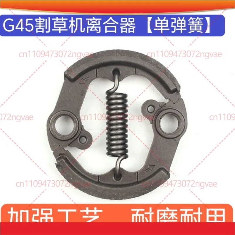 

For Komatsu G45/G35/BC4310 lawn mower 443R/436R/543 clutch swing brake pads