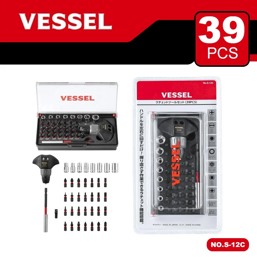 VESSEL Ratchet Screwdriver Set 39 PCS Magnetic Screwdriver Diversified Combination Convenient S-12C