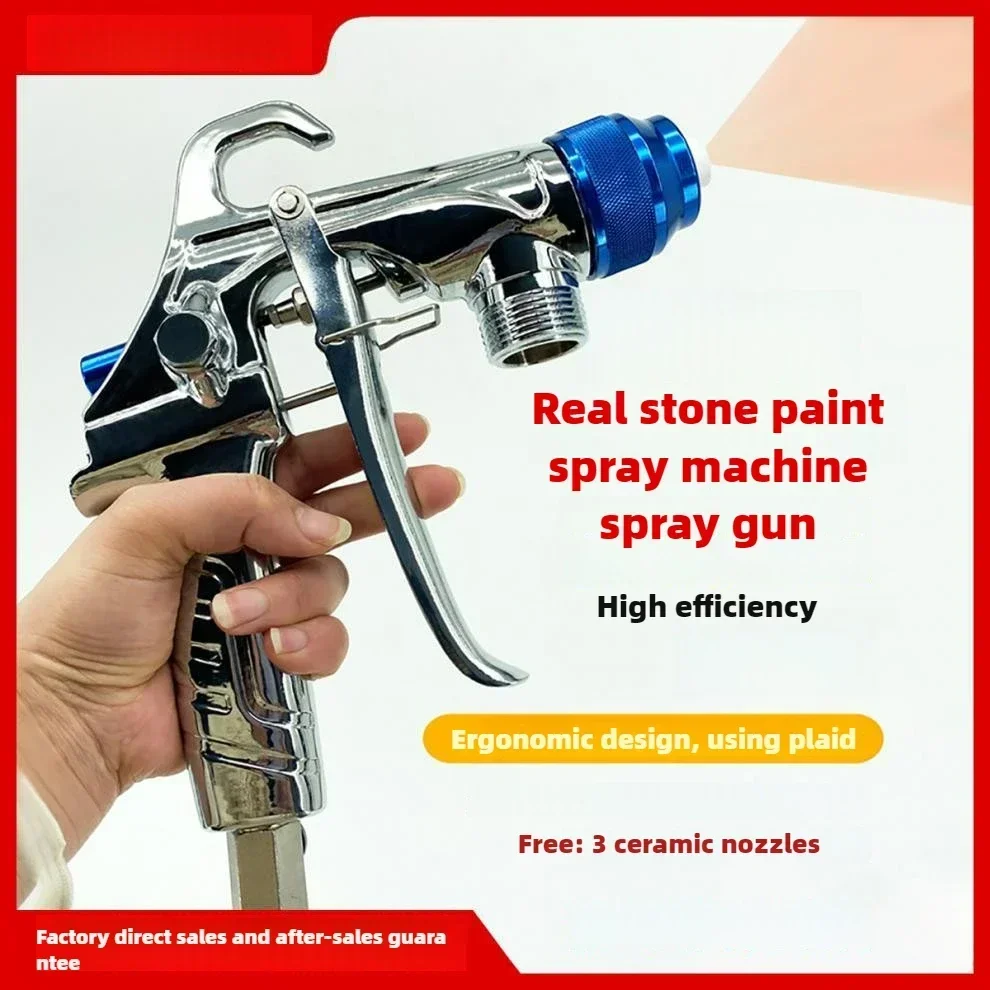 Real stone paint spray gun crack resistant mortar fireproof coating stainless steel spray machine exterior wall spray gun