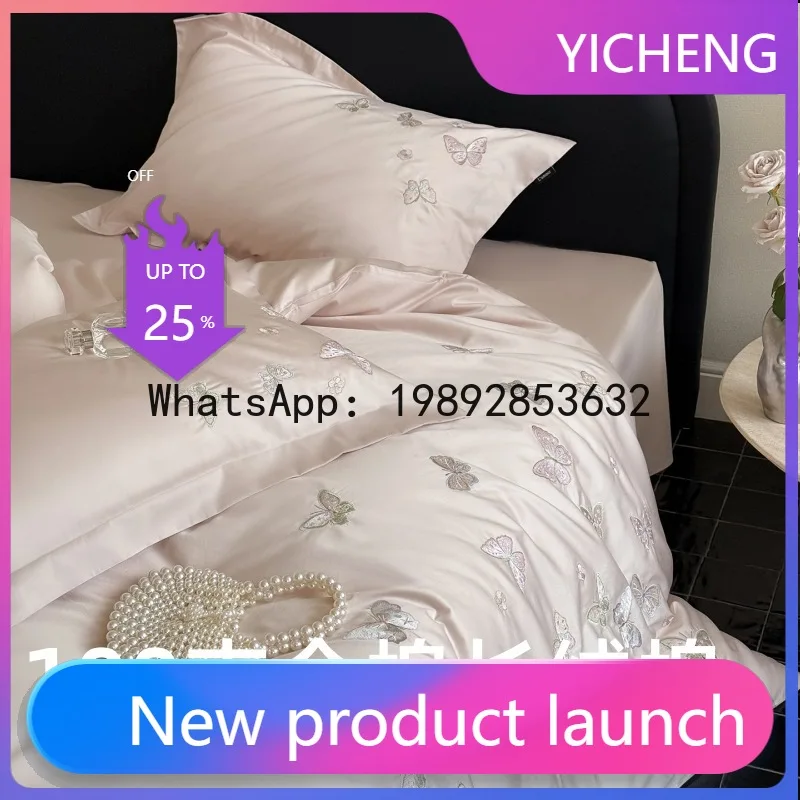 

DSA Gentle Shallow Dream 100S Xinjiang pure cotton long-staple cotton four-piece set