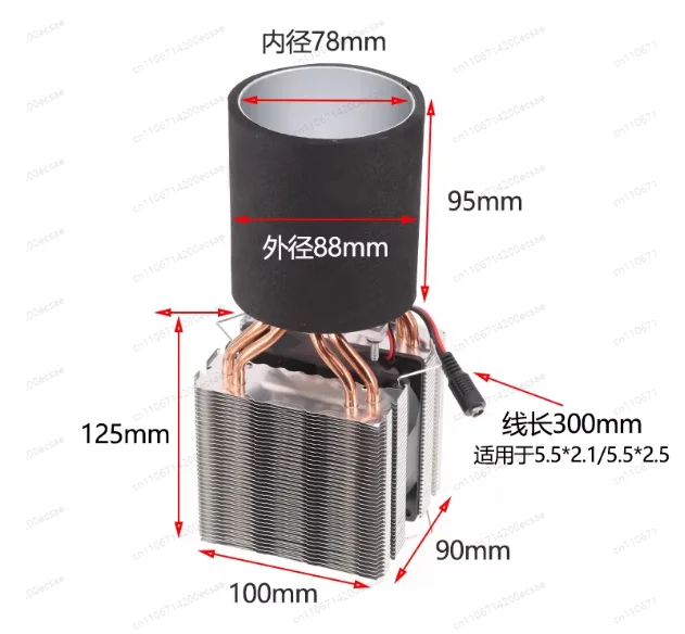 DIY semiconductor refrigerator, beverage rapid cooling cooling cup 12706 electronic refrigeration sheet chilling machine