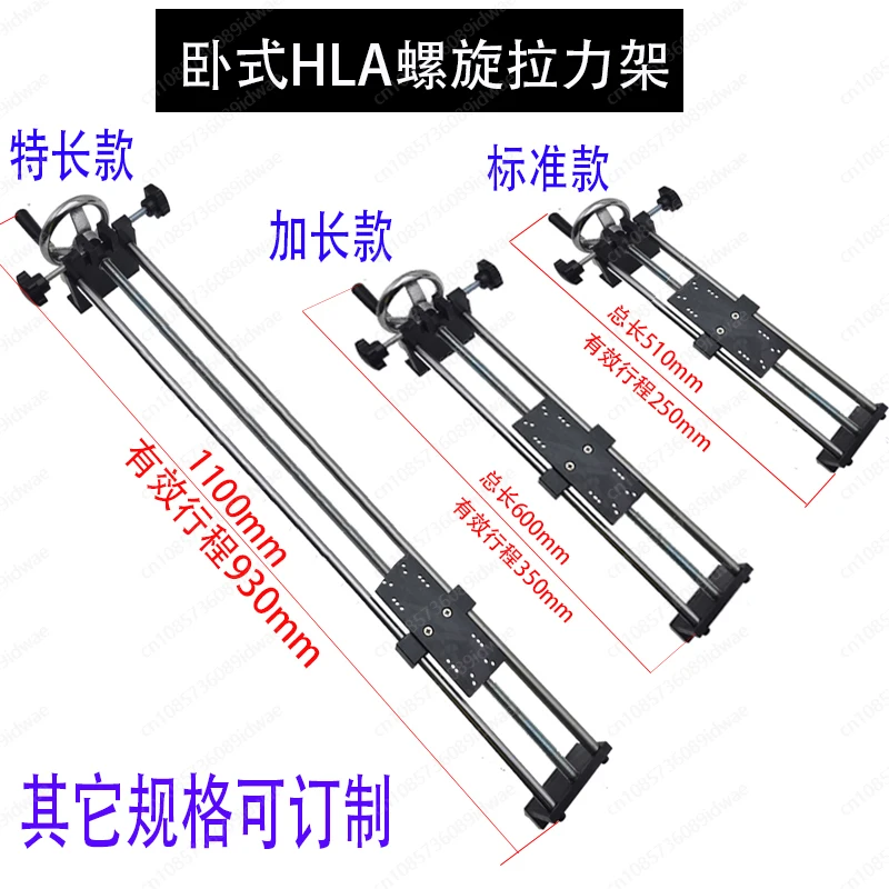 Digital Pointer Inference Test Bench Tensile Rack HLA Spiral Rack Vertical Horizontal Rack Testing Machine