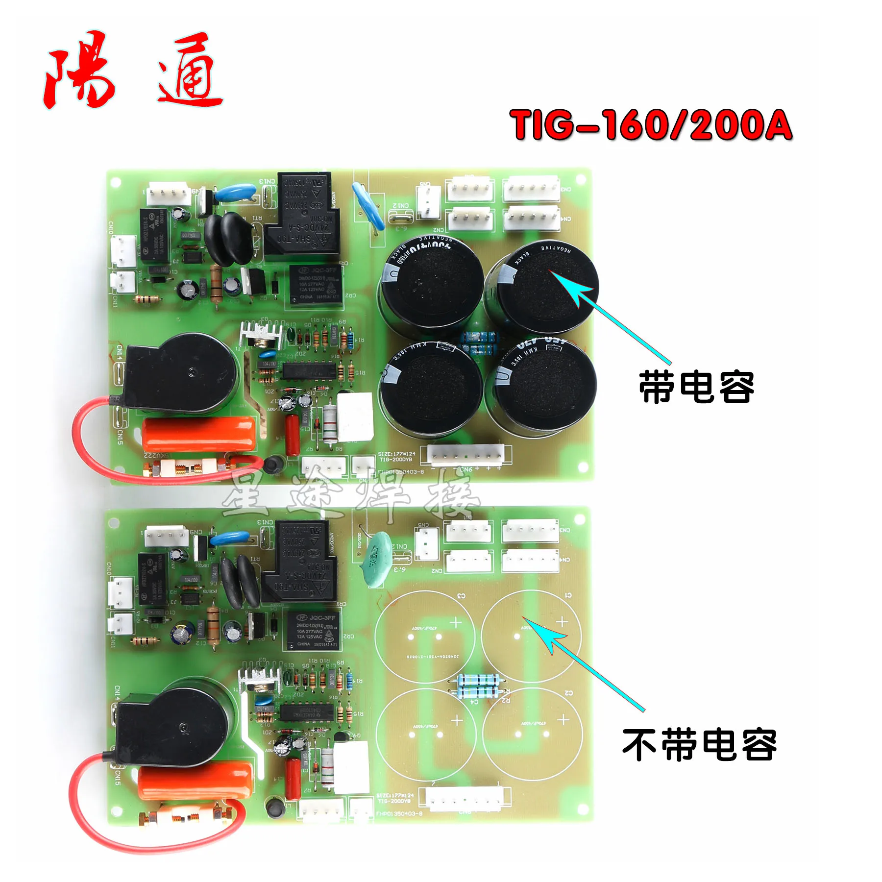 TIG-200 200A DC TIG Welding Machine, Power Board, High Frequency Board, Bottom Board, Circuit Board, Electrolytic Board