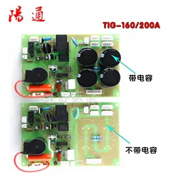 TIG-200 200A DC TIG Welding Machine, Power Board, High Frequency Board, Bottom Board, Circuit Board, Electrolytic Board