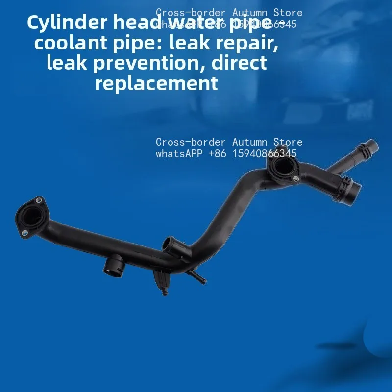 Suitable for Audi A6L A7 A8L Q5 Q7 Touareg water pipe antifreeze coolant hard plastic bakelite pipe