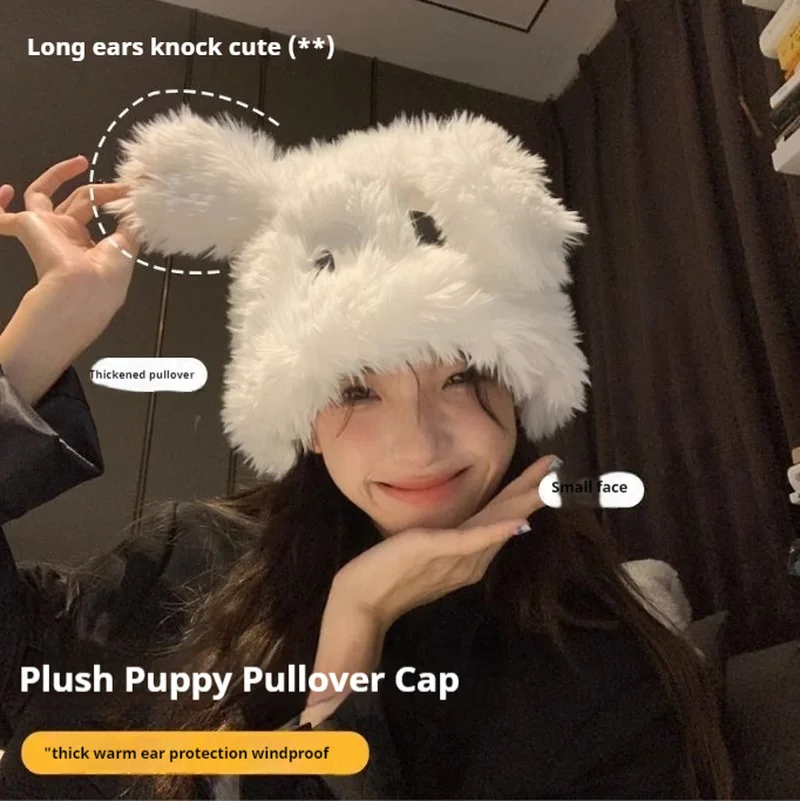 New Cute Cartoon Puppy Hat for Women Korean Girl Sweet Big Eyes Plush Cap Winter Warm Outdoor Pullover Hats Fashion Knitted Caps