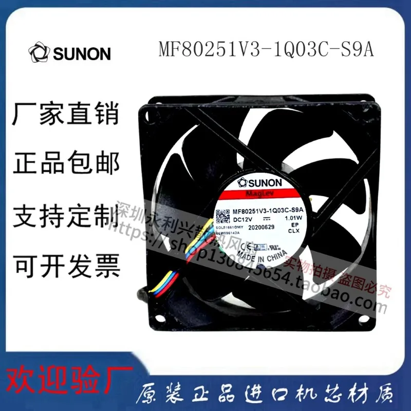 8025 8CM 4-Wire Magnetic Levitation Cooling Fan 12V 1.01W Low Noise High Performance Brushless Fan for Computer Case CPU Cooler