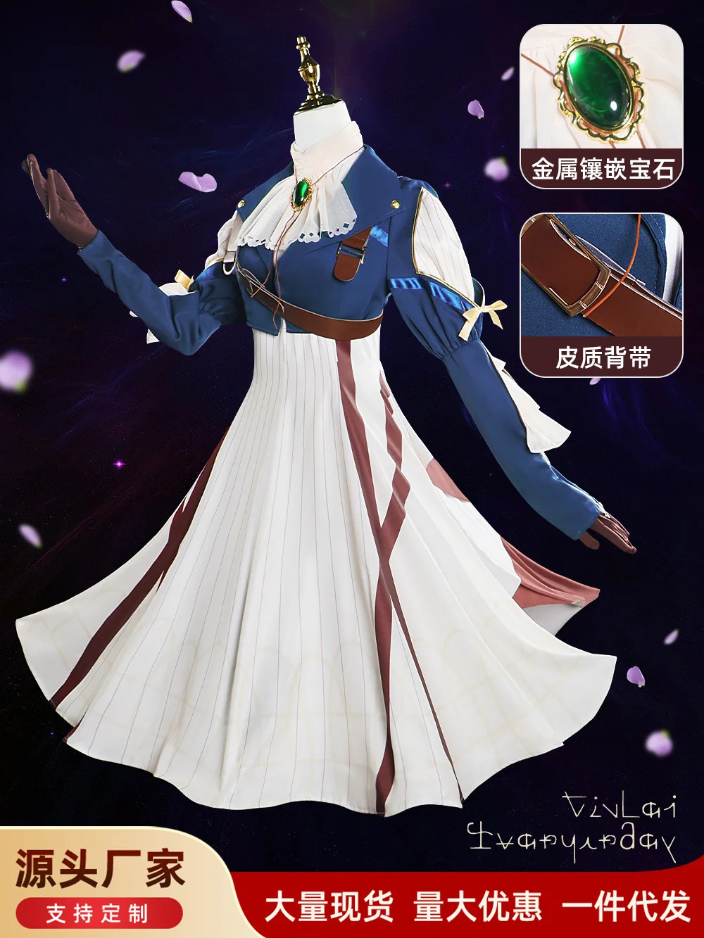 Violet Evergarden Violet Halloween Anime Cosplay Costume Full Set Character Roleplay Outfit Party Suit Women Clothes