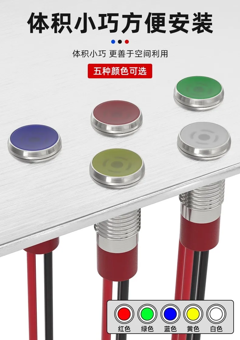 5 pièces 6/8/10/12/16/19/22mm métal LED voyant d'avertissement lampe de signalisation fil pilote 3-6 12-24 110-220V étanche IP65