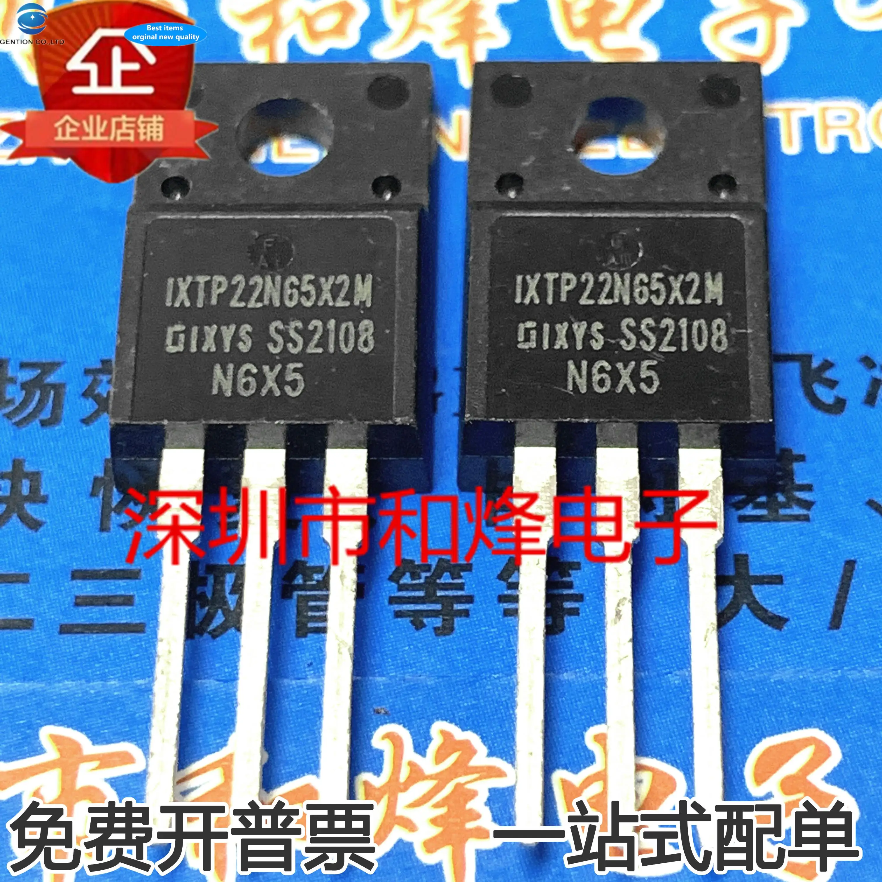 

10pcs 100% orginal new IXTP22N65X2M MOS high power mine field effect tube TO-220F