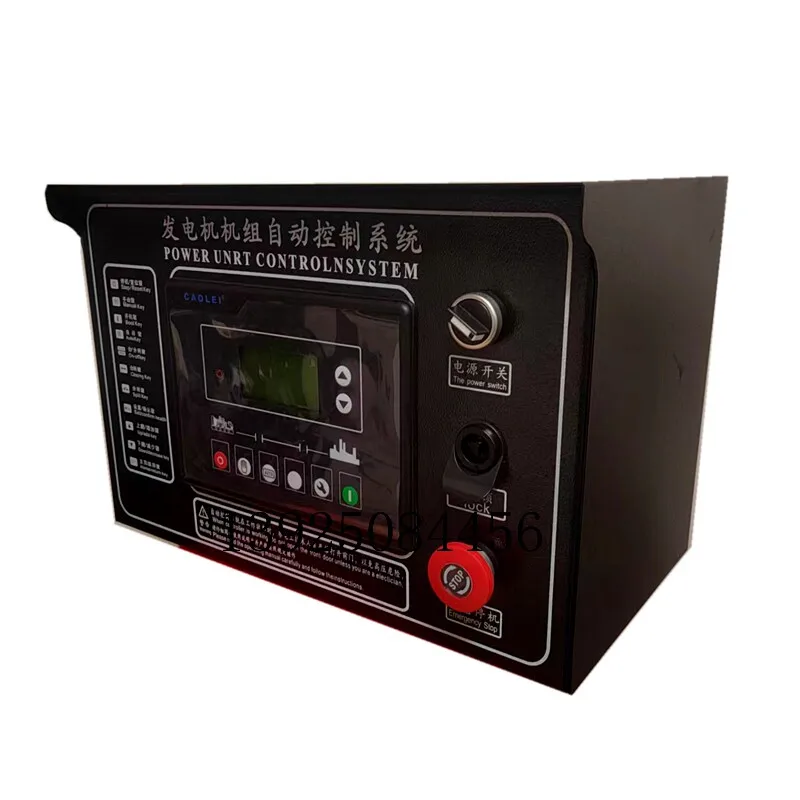 Generator set four protection control box ATS, dual power control box LCD one-button start system cabinet