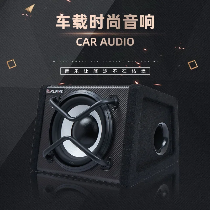 

High power car subwoofer 12V modified car audio active trapezoidal overweight car audio