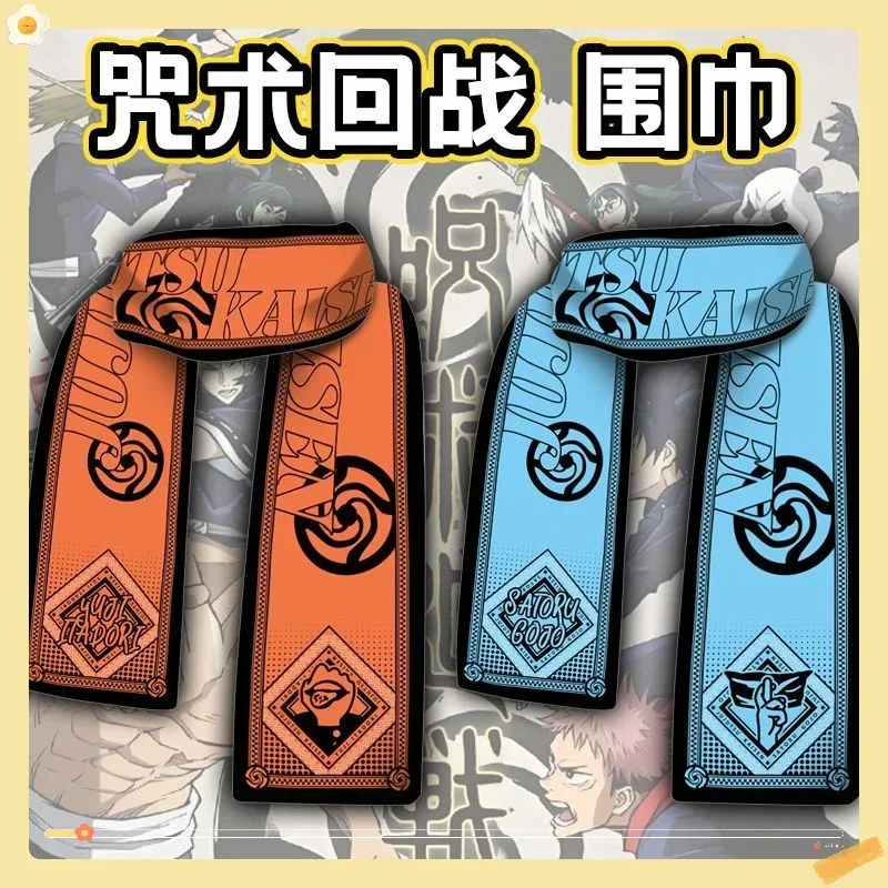 

Anime Jujutsu Kaisen Scarf Anime Peripheral Impressions Scarf Winter Warm Short Plush Satoru Gojo Itadori Yuji Megumi