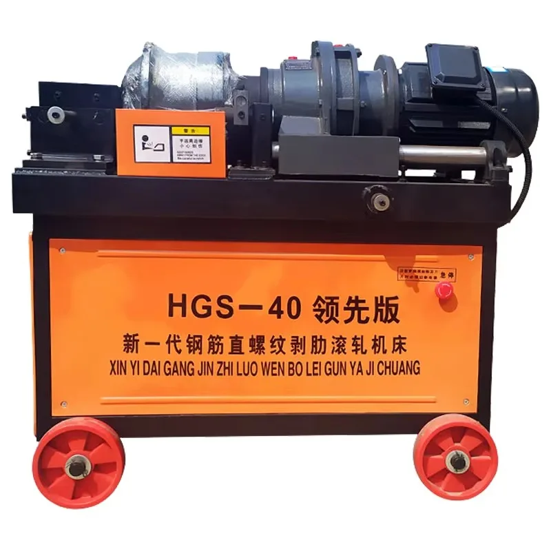 Steel Bar Rolling Machine and Screw Making Machine Dual Function Thread Rolling Equipment for Rebar and Fasteners Home Use