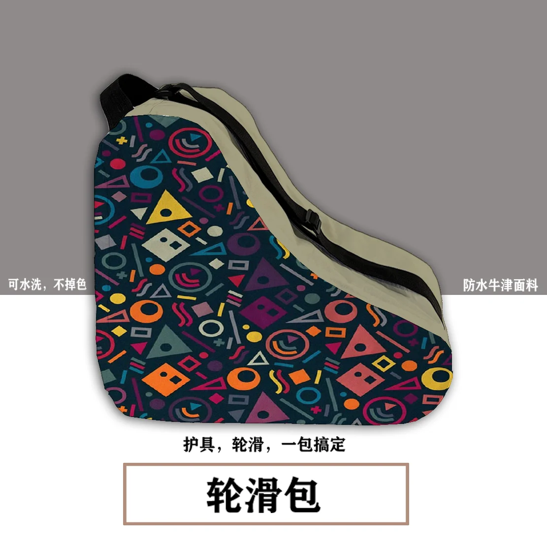 Cartoon Breathable Roller Skate Bag with Large Capacity Adjustable Straps Ice Skate Backpack Roller Skate Case